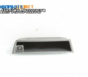 Барче за Opel Vectra C Sedan (04.2002 - 01.2009)