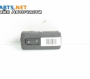 Бутон ел. стъкло  за Opel Vectra C Sedan (04.2002 - 01.2009)