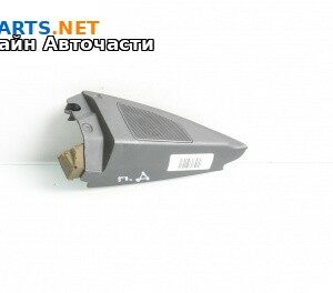 Високоговорител за Opel Vectra C Sedan (04.2002 - 01.2009)