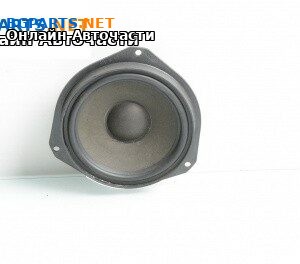 Високоговорител за Opel Vectra C Sedan (04.2002 - 01.2009)