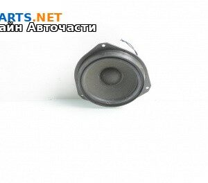 Високоговорител за Opel Vectra C Sedan (04.2002 - 01.2009)