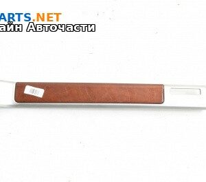 Интериорна лайсна за Volkswagen Touareg SUV I (10.2002 - 01.2013), 4+1 вр., джип