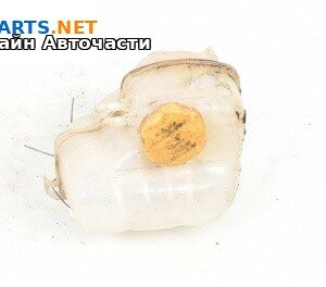 Казанче за антифриз за Opel Vectra C Sedan (04.2002 - 01.2009) 1.8 16V, 122 к.с.