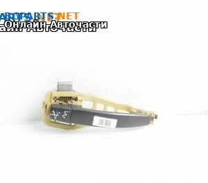 Външна дръжка за Opel Vectra C Sedan (04.2002 - 01.2009), 4+1 вр., седан, позиция: задна, дясна