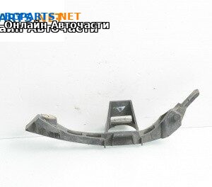 Държач броня за Opel Vectra C Sedan (04.2002 - 01.2009), седан, позиция: предна, дясна