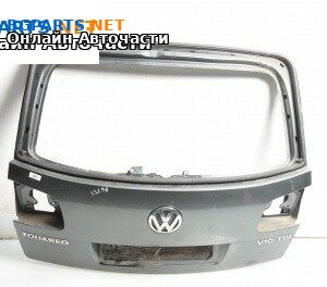 Заден капак за Volkswagen Touareg SUV I (10.2002 - 01.2013), 4+1 вр., джип, позиция: задна