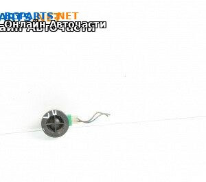 Високоговорител за Opel Vectra C Sedan (04.2002 - 01.2009)