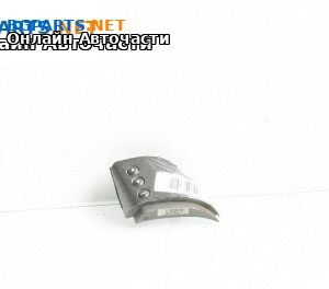 Бутони волан за Opel Vectra C Sedan (04.2002 - 01.2009)