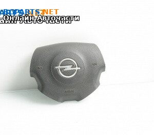 Airbag за Opel Vectra C Sedan (04.2002 - 01.2009), 4+1 вр., седан, позиция: предна