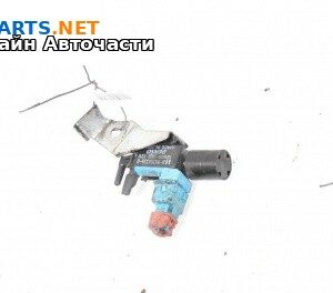 Вакуум клапан за Opel Vectra C GTS (08.2002 - 01.2009) 3.0 CDTI, 177 к.с.