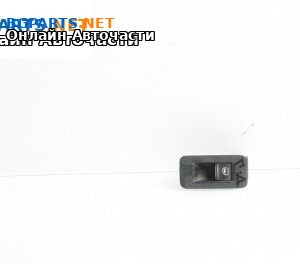 Бутон ел. стъкло  за Volkswagen Touareg SUV I (10.2002 - 01.2013)