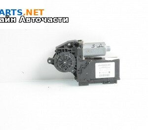 Електромотор за стъклоподемник за Volkswagen Touareg SUV I (10.2002 - 01.2013), 4+1 вр., джип, позиция: задна, дясна