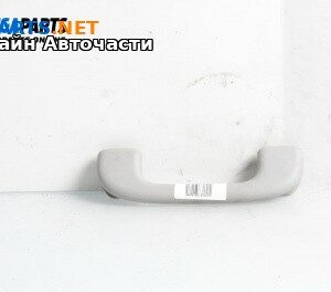 Ръкохватка за таван за Mercedes-Benz M-Class SUV (W164) (07.2005 - 12.2012), 4+1 вр., позиция: предна, дясна