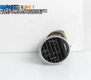 Духалка парно за Mercedes-Benz M-Class SUV (W164) (07.2005 - 12.2012)