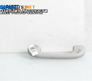 Ръкохватка за таван за Mercedes-Benz M-Class SUV (W164) (07.2005 - 12.2012), 4+1 вр., позиция: предна, лява