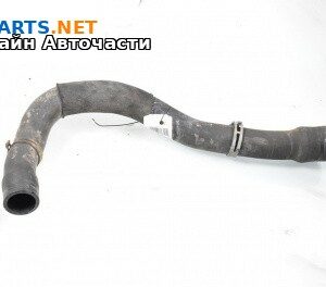 Воден маркуч за Opel Vectra C GTS (08.2002 - 01.2009) 3.0 CDTI, 177 к.с.