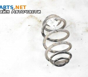 Пружина за ходова част за Opel Vectra C GTS (08.2002 - 01.2009), хечбек, позиция: задна