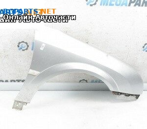 Калник за Opel Vectra C GTS (08.2002 - 01.2009), 4+1 вр., хечбек, позиция: предна, дясна