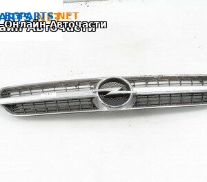 Решетка за Opel Vectra C GTS (08.2002 - 01.2009), хечбек, позиция: предна