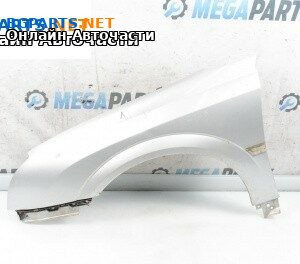 Калник за Opel Vectra C GTS (08.2002 - 01.2009), 4+1 вр., хечбек, позиция: предна, лява