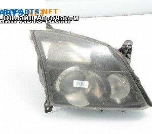 Фар за Opel Vectra C GTS (08.2002 - 01.2009), хечбек, позиция: дясна