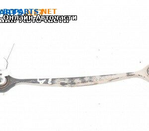 Носач / щанга за Mercedes-Benz M-Class SUV (W164) (07.2005 - 12.2012), джип, позиция: задна, дясна