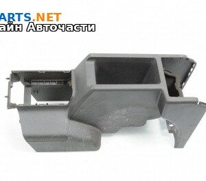 Подлакътник за Opel Vectra C GTS (08.2002 - 01.2009)