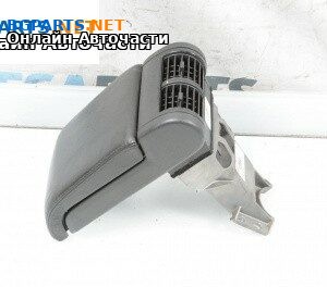 Подлакътник за Opel Vectra C GTS (08.2002 - 01.2009)