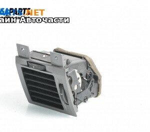 Духалка парно за Opel Vectra C GTS (08.2002 - 01.2009)