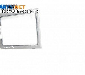 Конзола скоростен лост за Opel Vectra C GTS (08.2002 - 01.2009)