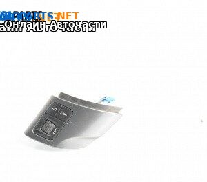 Бутони волан за Opel Vectra C GTS (08.2002 - 01.2009)