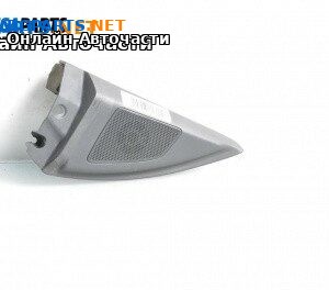 Високоговорител за Opel Vectra C GTS (08.2002 - 01.2009)