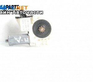 Електромотор за стъклоподемник за Opel Vectra C GTS (08.2002 - 01.2009), 4+1 вр., хечбек, позиция: предна, дясна