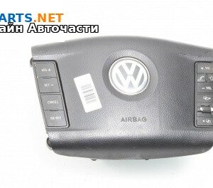 Airbag за Volkswagen Touareg SUV I (10.2002 - 01.2013), 4+1 вр., джип, позиция: предна