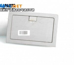 Кутия за очила за Opel Vectra C GTS (08.2002 - 01.2009)