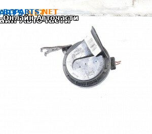 Клаксон за Opel Vectra C Estate (10.2003 - 01.2009)