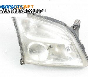 Фар за Opel Vectra C Estate (10.2003 - 01.2009), комби, позиция: дясна