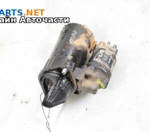 Стартер за Opel Vectra C Sedan (04.2002 - 01.2009) 1.8 16V, 122 к.с.