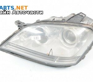 Фар за Mercedes-Benz M-Class SUV (W164) (07.2005 - 12.2012), джип, позиция: лява