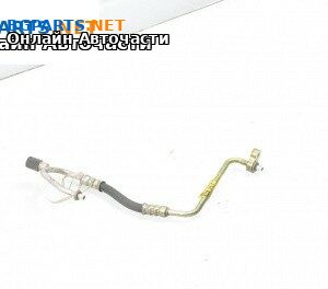 Климатична тръба за Opel Vectra C Sedan (04.2002 - 01.2009)