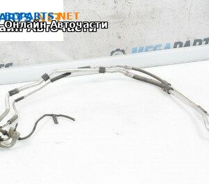 Климатични тръби за Opel Vectra C Sedan (04.2002 - 01.2009)