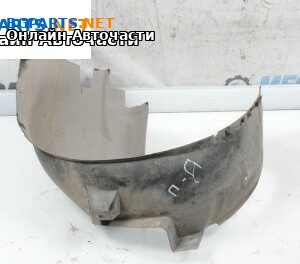 Подкалник за Opel Vectra C Sedan (04.2002 - 01.2009), 4+1 вр., седан, позиция: предна, дясна