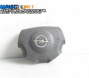 Airbag за Opel Vectra C Sedan (04.2002 - 01.2009), 4+1 вр., седан, позиция: предна
