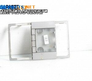 Плафон за Opel Vectra C Sedan (04.2002 - 01.2009)