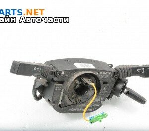 Лостчета светлини и чистачки за Opel Vectra C Sedan (04.2002 - 01.2009)