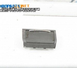 Пепелник за Opel Vectra C Sedan (04.2002 - 01.2009)