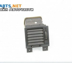 Духалка парно за Opel Vectra C Sedan (04.2002 - 01.2009)