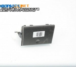 Пепелник за Opel Vectra C Sedan (04.2002 - 01.2009)