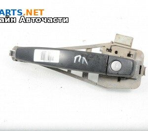 Външна дръжка за Opel Vectra C Sedan (04.2002 - 01.2009), 4+1 вр., седан, позиция: предна, лява