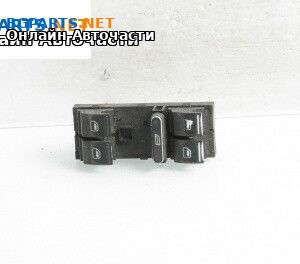 Бутони ел. стъкла  за Volkswagen Touareg SUV I (10.2002 - 01.2013)